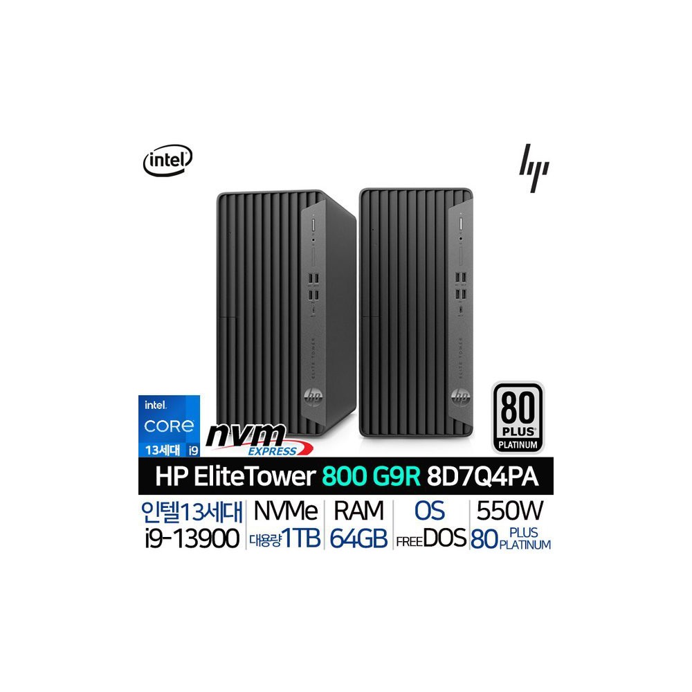 인텔 13세대 i9 데스크탑 본체 가정용 컴퓨터 사무용 PC 엘리트 TWR 800 G9 R 8D7Q4PA_T2