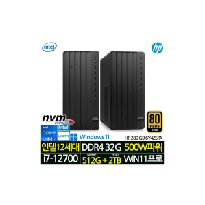 3년 워런티 인텔 i7 데스크탑 본체 가정용 컴퓨터 사무용 PC 프로 TWR 280 G9 6Y4Z5PA_UP3