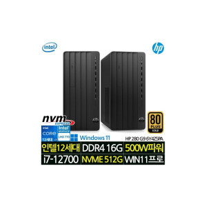 3년 워런티 인텔 i7 데스크탑 본체 가정용 컴퓨터 사무용 PC 프로 TWR 280 G9 6Y4Z5PA_UP1