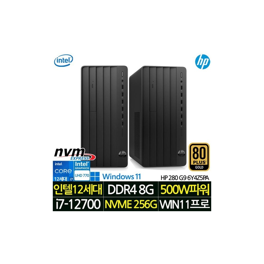 3년 워런티 인텔 i7 데스크탑 본체 가정용 컴퓨터 사무용 PC 프로 TWR 280 G9 6Y4Z5PA_WIN11P