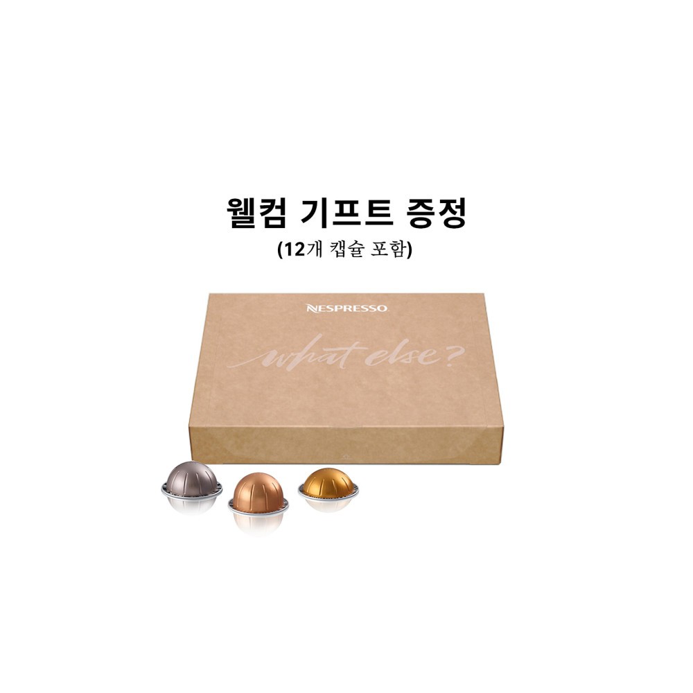 버츄오 플러스 캡슐 커피머신 화이트 공식판매점