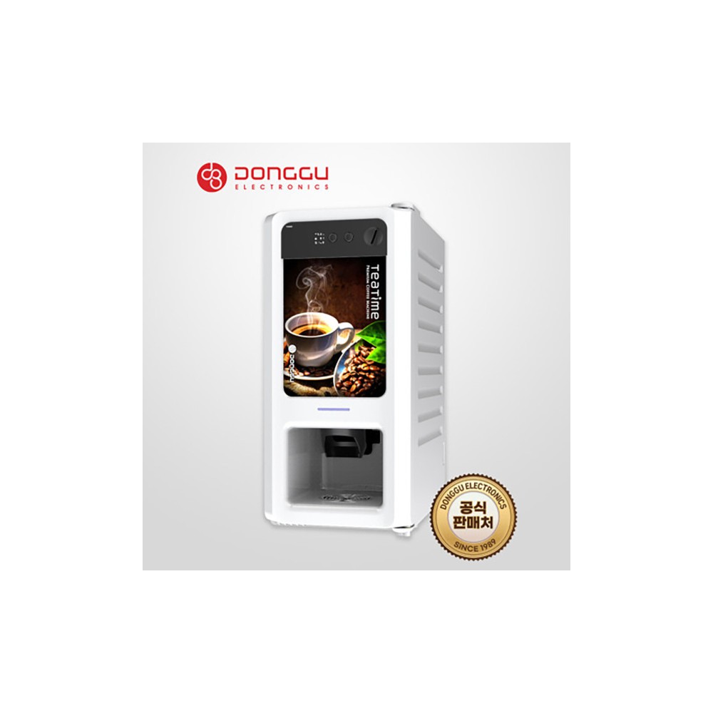 병원 옛날커피자판기 슬림형 믹스머신기 원료통2개 VEN502