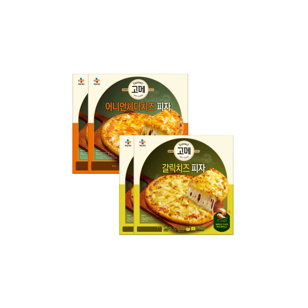 갈릭치즈피자 2판 + 어니언 체다치즈 피자 2판