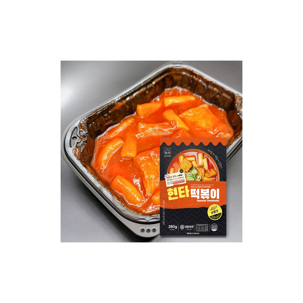 현타 떡볶이 보통맛 5분 즉석 밀키트 떡볶이 280g 5개입 전자레인지만으로 맛있고 간편하게 현타떡볶이